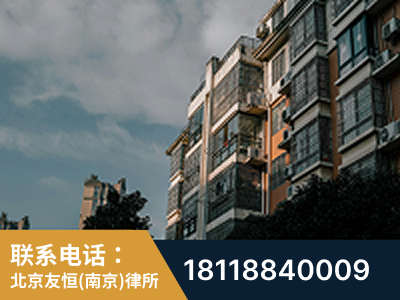 南京-北京某小贷公司宋某非法拘禁他人案-郑祥律师