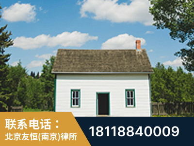 南京-外籍继承人推翻八份遗嘱案-杨凌波律师