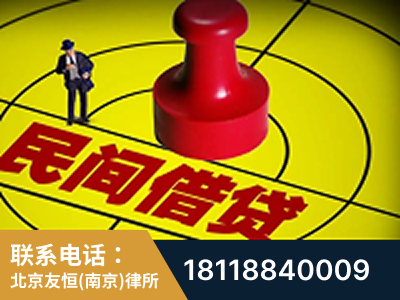 南京-山东某歌集团集资诈骗、非法吸收公众存款案-郑祥律师