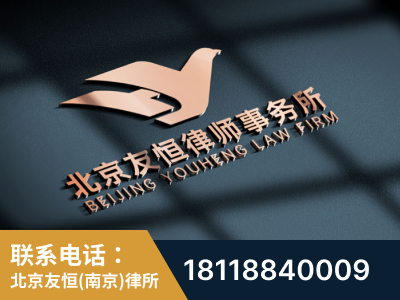 南京-企业展示图